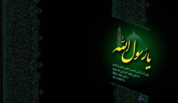 عکس برای وفات حضرت محمد