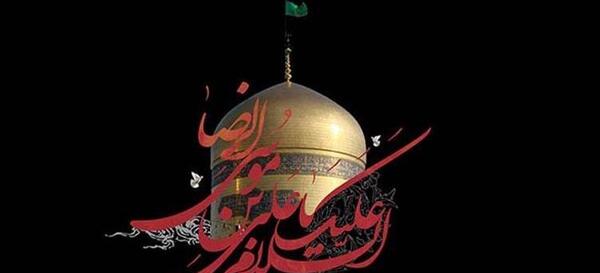 عکس پروفایل وفات امام رضا