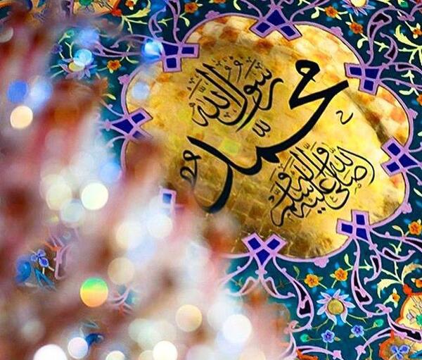عکس پروفایل وفات پیامبر