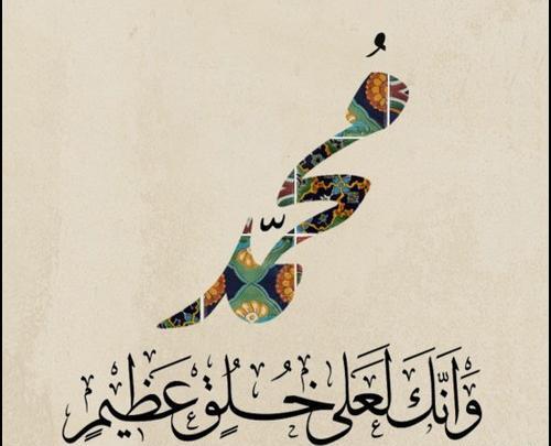 عکس پروفایل وفات پیامبر
