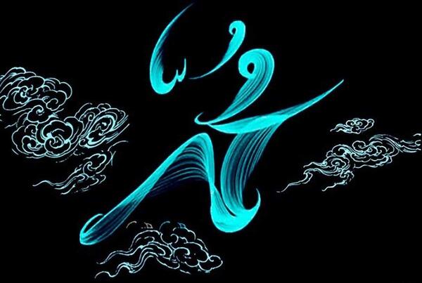 عکس پروفایل وفات پیامبر