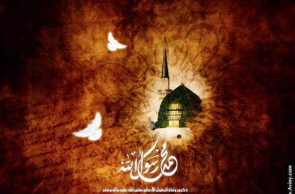 عکس پروفایل وفات حضرت محمد صلی الله علیه وسلم