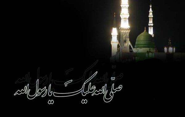 عکس پروفایل وفات حضرت محمد صلی الله علیه وسلم