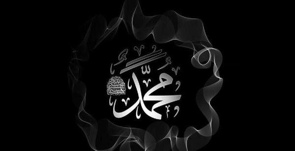 عکس پروفایل وفات حضرت محمد صلی الله علیه وسلم