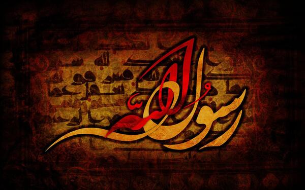 عکس پروفایل وفات حضرت محمد صلی الله علیه وسلم