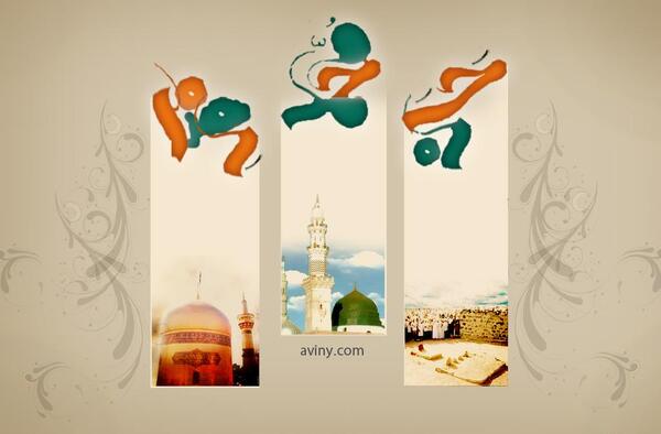 عکس پروفایل وفات حضرت محمد صلی الله علیه وسلم