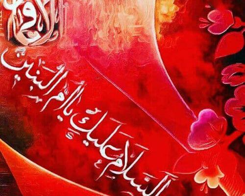 عکس پروفایل وفات خانم ام البنین