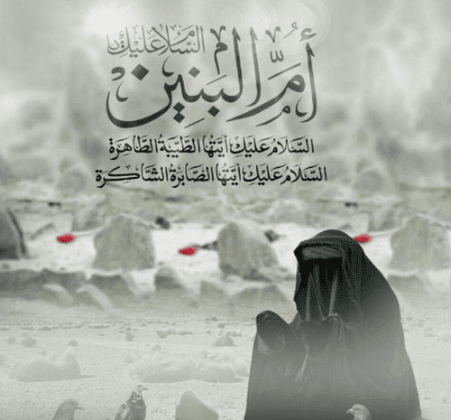 عکس پروفایل وفات خانم ام البنین