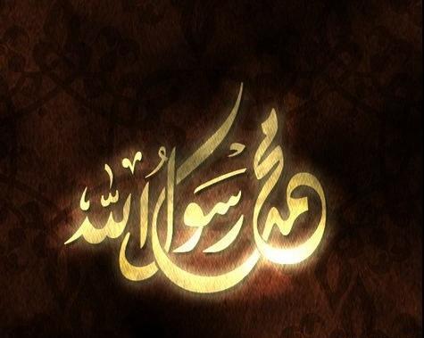 عکس برای وفات پیامبر