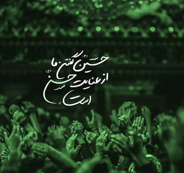 عکس نوشته وفات پیامبر و امام حسن