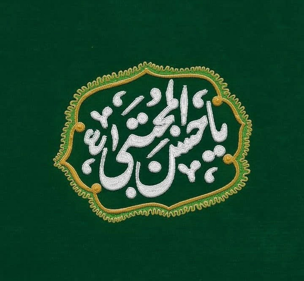عکس پروفایل وفات پیامبر و امام حسن