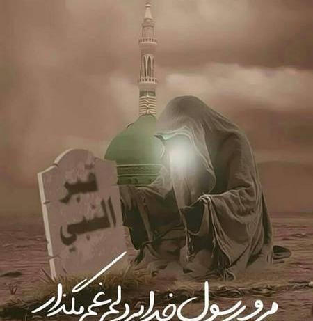 عکس پروفایل وفات پیامبر و امام حسن