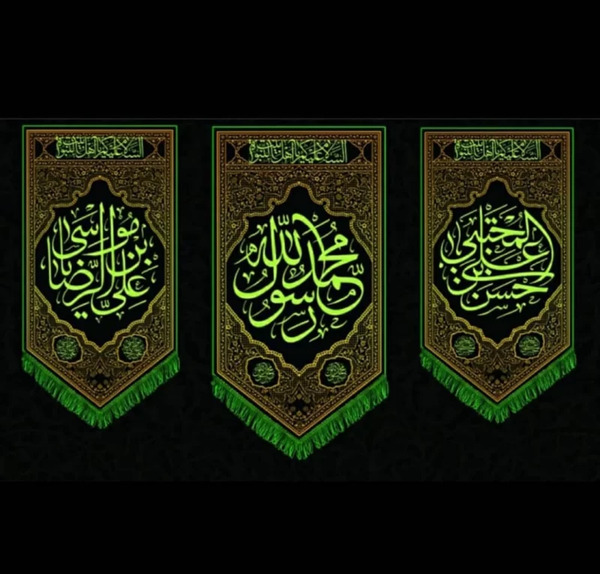 عکس پروفایل وفات پیامبر و امام حسن