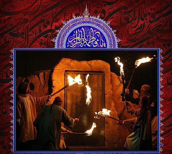 عکس وفات حضرت فاطمه زهرا