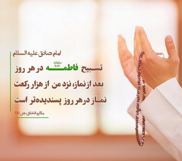 عکس وفات حضرت فاطمه زهرا سلام الله علیها