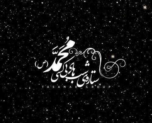 عکس وفات حضرت زینب ۱۴۰۰