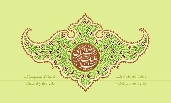 عکس وفات حضرت زینب ۱۴۰۰