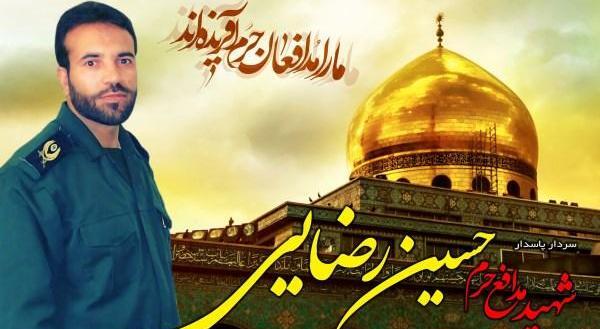 عکس وفات حضرت زینب ۱۴۰۰