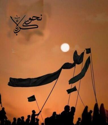 عکس پروفایل وفات حضرت زینب