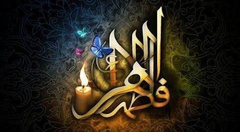 عکس پروفایل وفات حضرت فاطمه