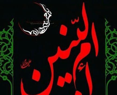 عکس پروفایل برای وفات