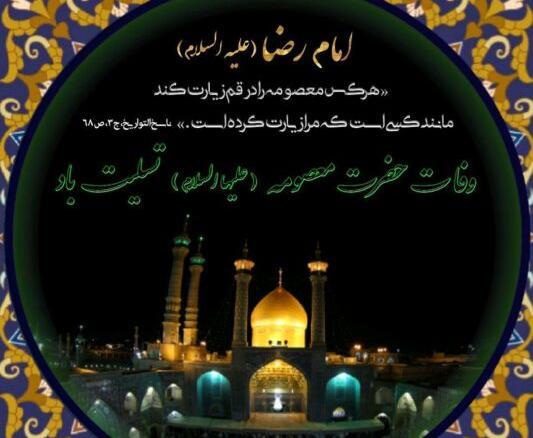عکس پروفایل برای وفات
