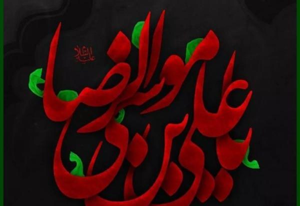 عکس پروفایل برای وفات