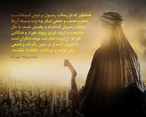 عکس پروفایل وفات حضرت ابوطالب
