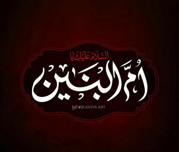 عکس پروفایل وفات حضرت ابوطالب