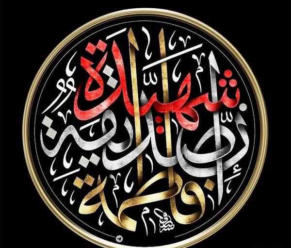 عکس پروفایل وفات حضرت ابوطالب