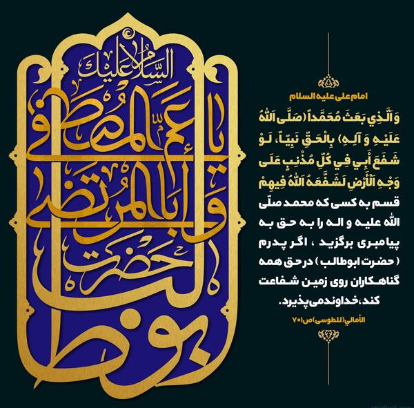 عکس پروفایل وفات حضرت ابوطالب
