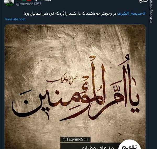 عکس پروفایل وفات حضرت خدیجه کبری