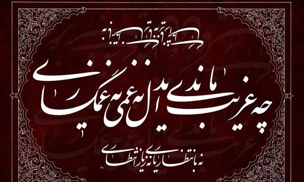عکس پروفایل وفات حضرت خدیجه