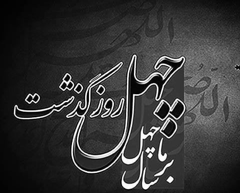 عکس پروفایل وفات مادربزرگ