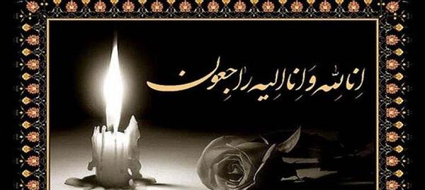 عکس پروفایل وفات مادربزرگ