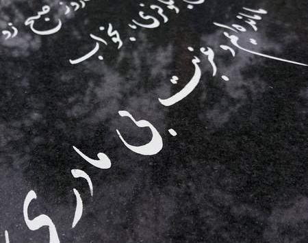 عکس پروفایل وفات مادربزرگ
