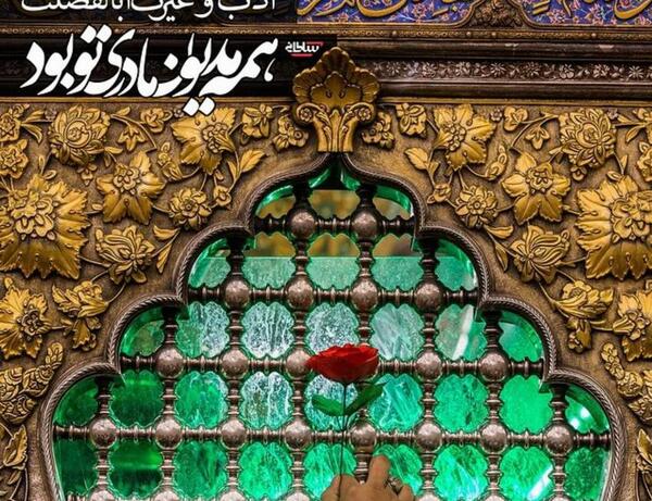 عکس پروفایل وفات ام البنین