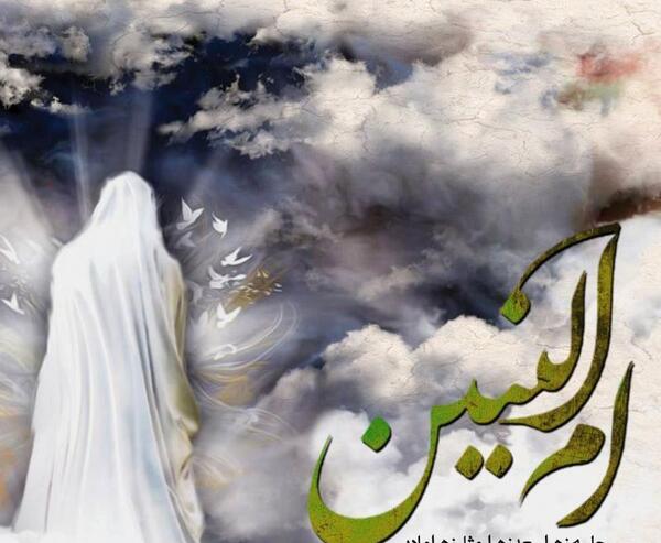 متن و عکس وفات ام البنین