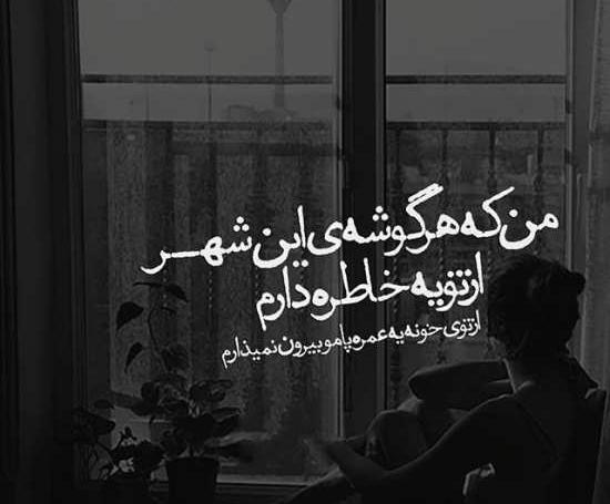 عکس نوشته مشکی خاص