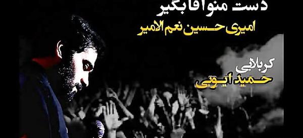 عکس واقعی علی گندمی