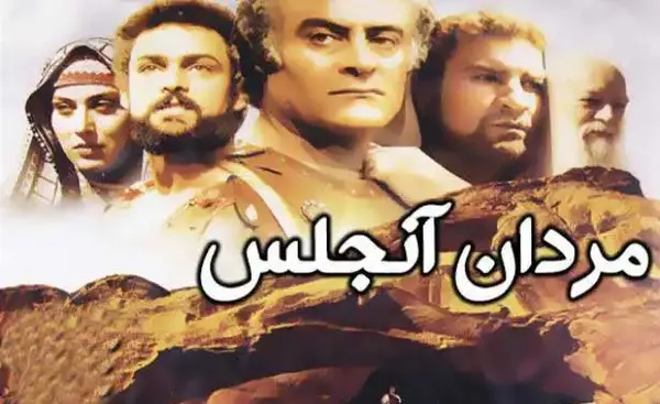 عکس واقعی علی گندمی