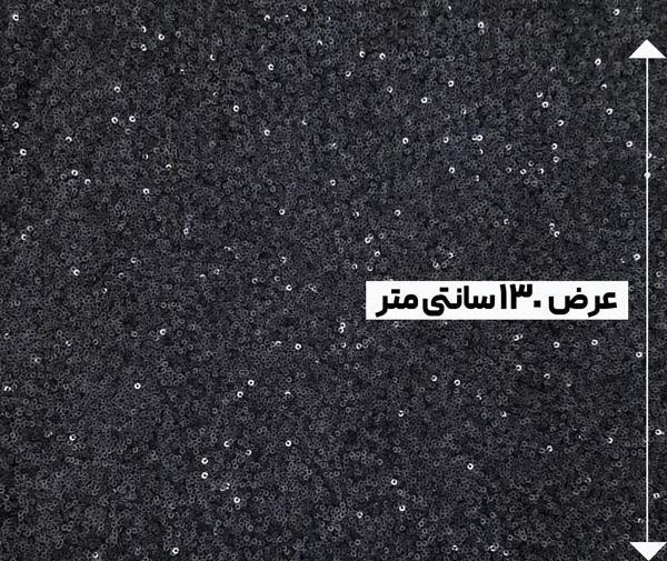 عکس پس زمینه مشکی اکلیلی