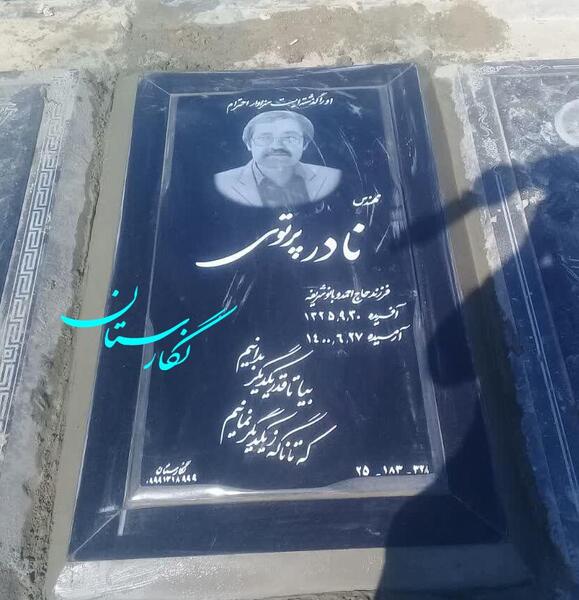 عکس رنگ مشکی براق