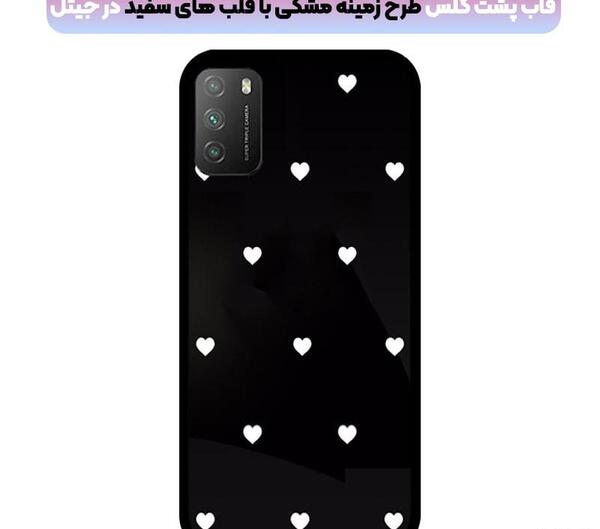 عکس صفحه مشکی با قلب