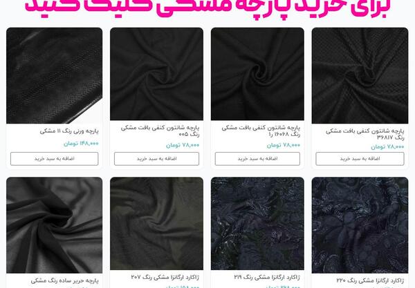 عکس مشکی پوش محرم
