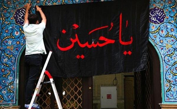 عکس مشکی پوش محرم