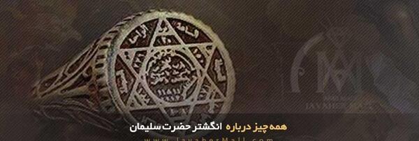 عکس واقعی شمشیر حضرت علی در موزه