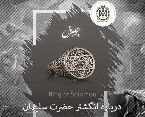 عکس واقعی شمشیر حضرت علی در موزه