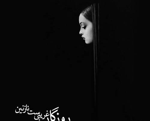 عکس دختر مشکی تنها