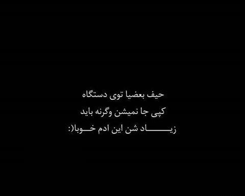 عکس تمام مشکی برای پروفایل